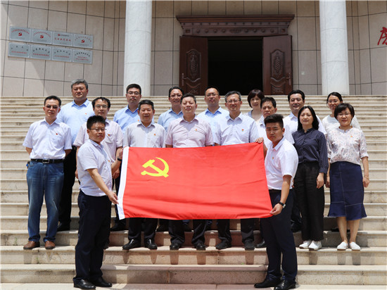 “不忘初心 牢记使命”――山东J9直营网集团党委组织莱芜红色教育活动