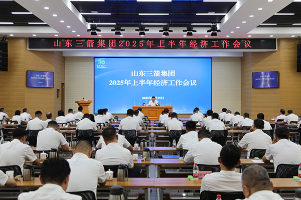 下半年经济会
